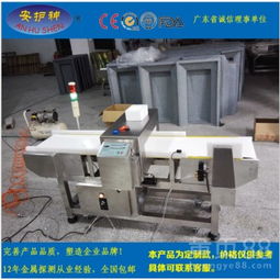 大米粮食食品金属检测器 全自动输送式金属探测仪EJH-14解析与应用